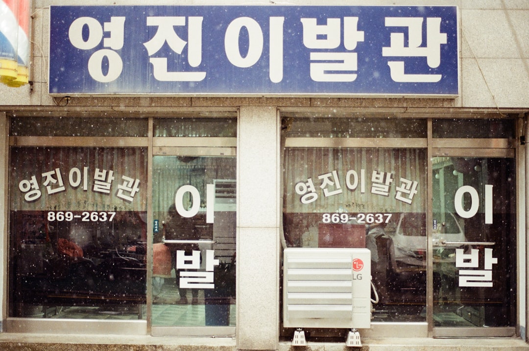개인회생 신청 서류를 확인하며 희망을 찾는 사람의 모습