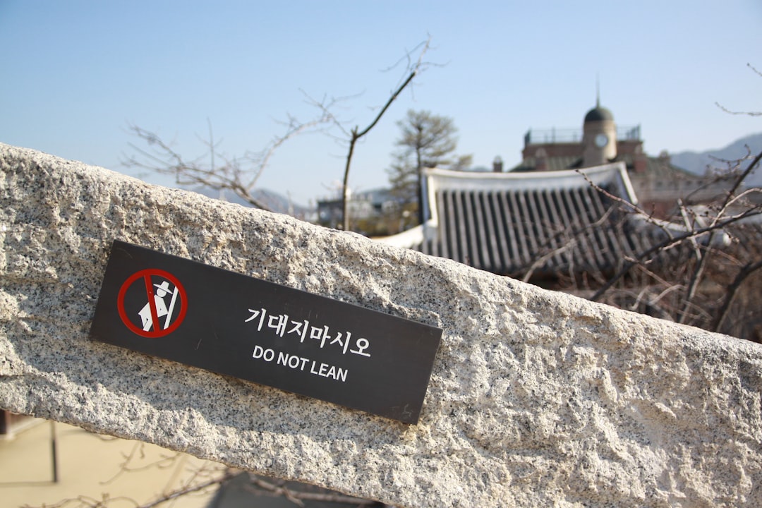 명도소송 절차와 기간을 시각적으로 표현한 타임라인 인포그래픽