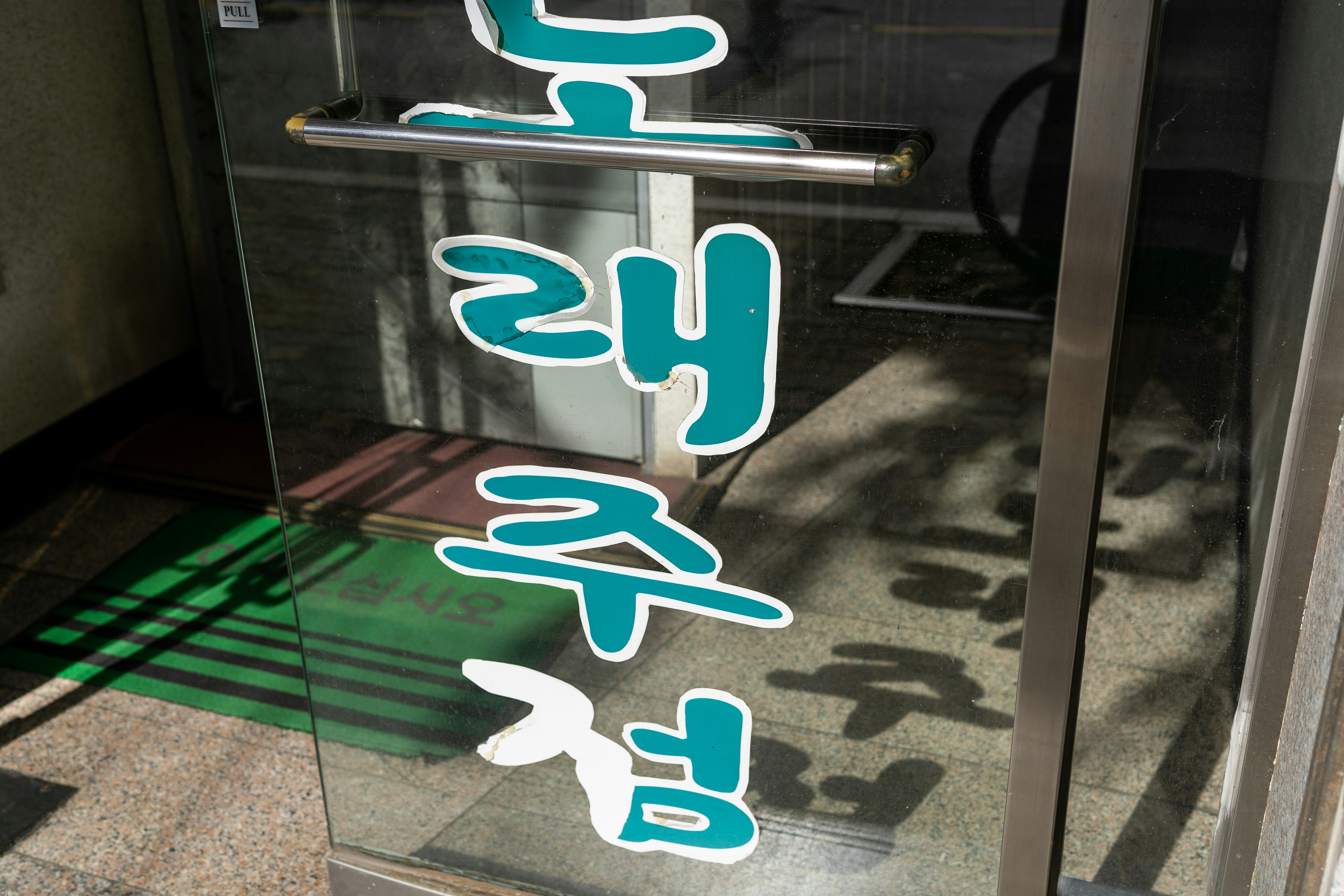경찰 배지, 잠금 아이콘 등 디지털 범죄 지원 서비스를 나타내는 다양한 아이콘이 있는 디지털 인터페이스.