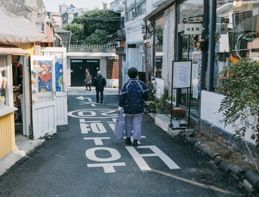 의약품 부작용 피해 구제 제도를 상징하는 이미지.