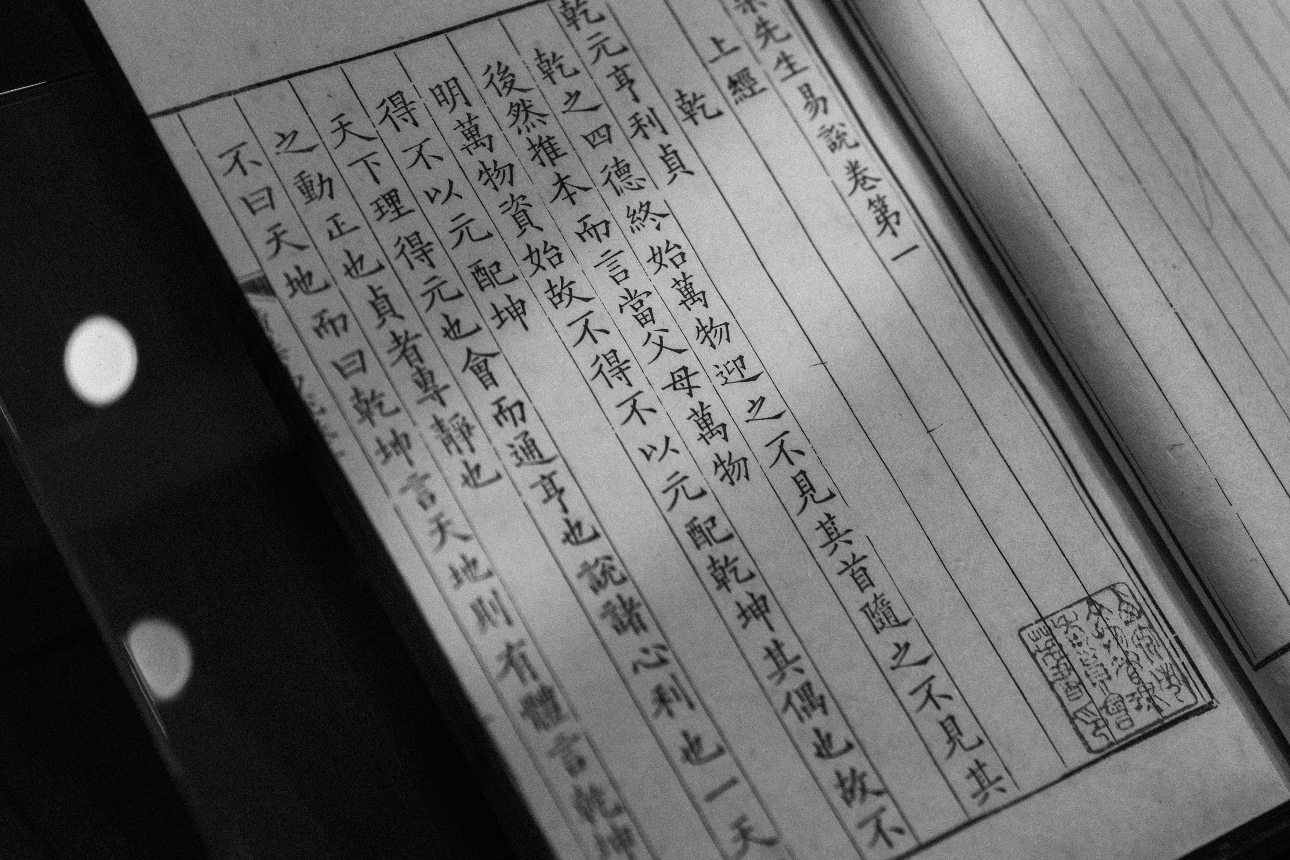 임대차 계약 갱신 시기 및 서류 준비를 나타내는 달력과 법률 문서