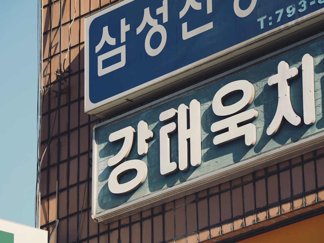 DSR 규제 회피로 인해 사내대출 등 비은행권으로 자금이 이동하는 풍선효과 개념도.